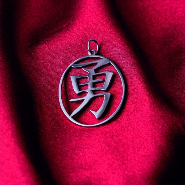 Japanese Kanji “BRAVE” Pendant Necklace, Courage Symbol Jewelry, Minimalist Kanji Pendant