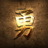 Kanji Brave