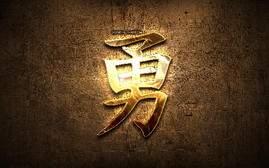 Japanese Kanji “BRAVE” Pendant Necklace, Courage Symbol Jewelry, Minimalist Kanji Pendant