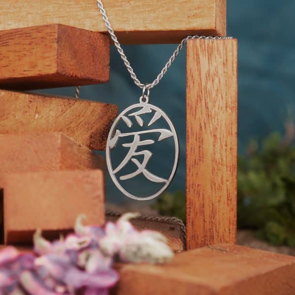 Minimalist kanji 愛 LOVE pendant symbolizing love, connection, and emotional depth.