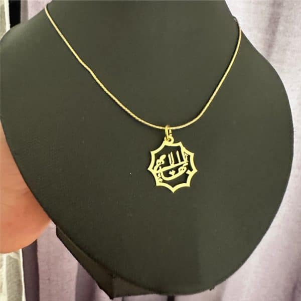 Bahai Faith Nine Pointed Star Necklace – Sacred Symbol Pendant, Made in Haifa,